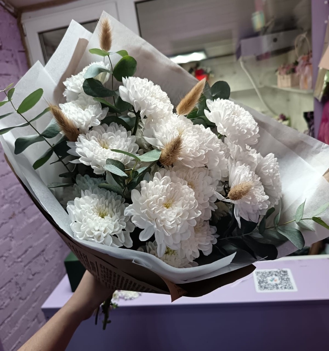 Танго Танго