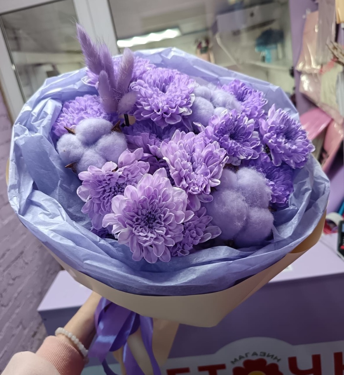 Комплимент Комплимент